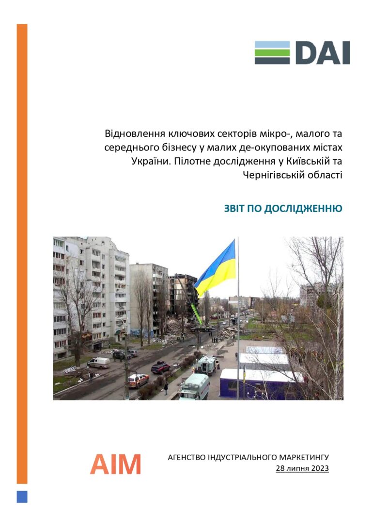 2023-07_MSME Report-1_page-0001