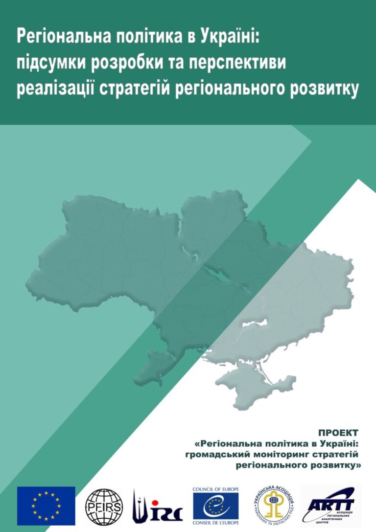 finalna_zbirka_ssr-1-First-Page