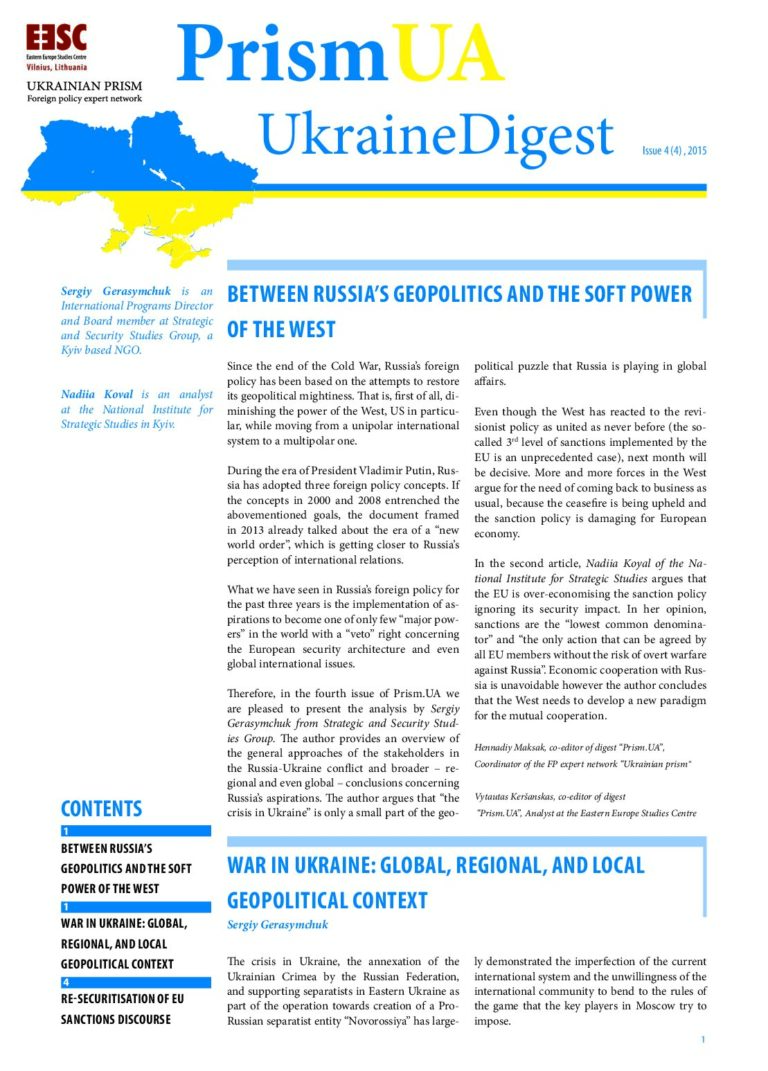 prism_ua_ukraine_digest_2015_4-1-First-Page