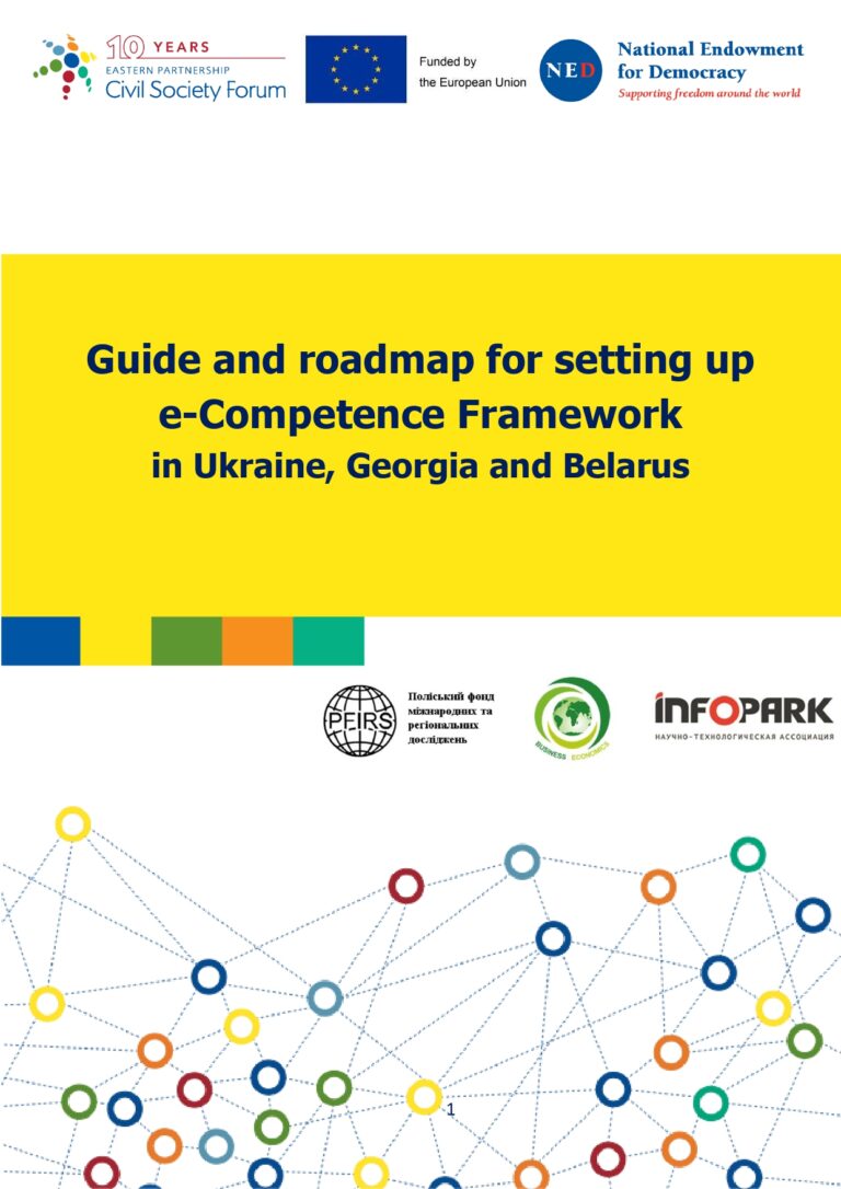 2020-01_The manual for setting up e-CF in EaP target countries_EN-1_page-0001