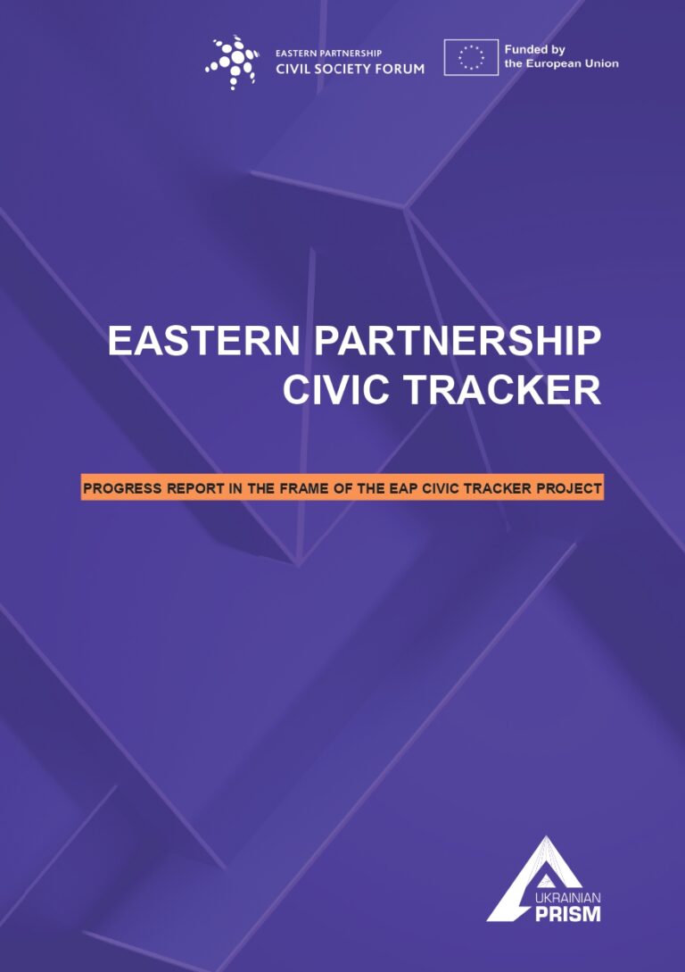 2023-08_Eastern Partnership Civic Tracker-1_page-0001