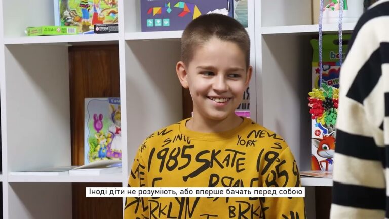 Рекреаційні заходи для дітей - Video Thumbnail