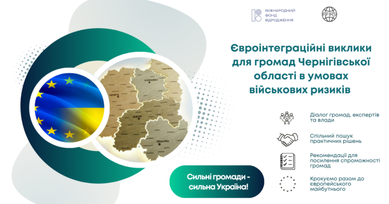 Стартуємо проєкт (1)